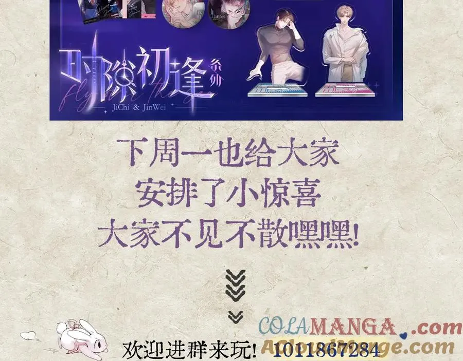 第113页