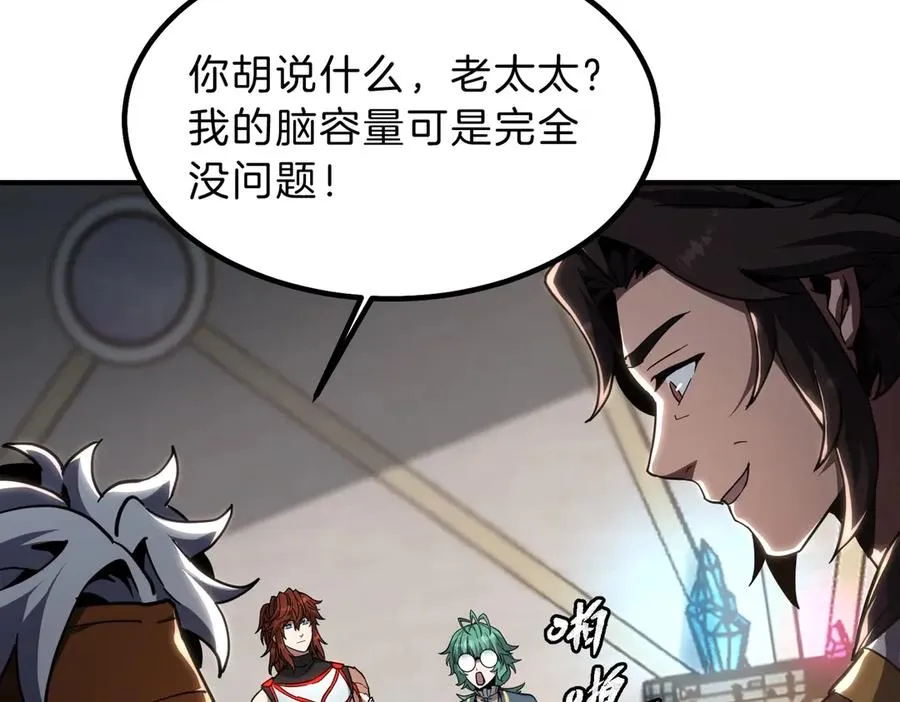 第202页