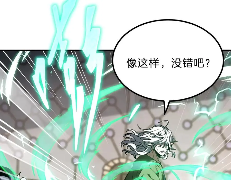 第207页