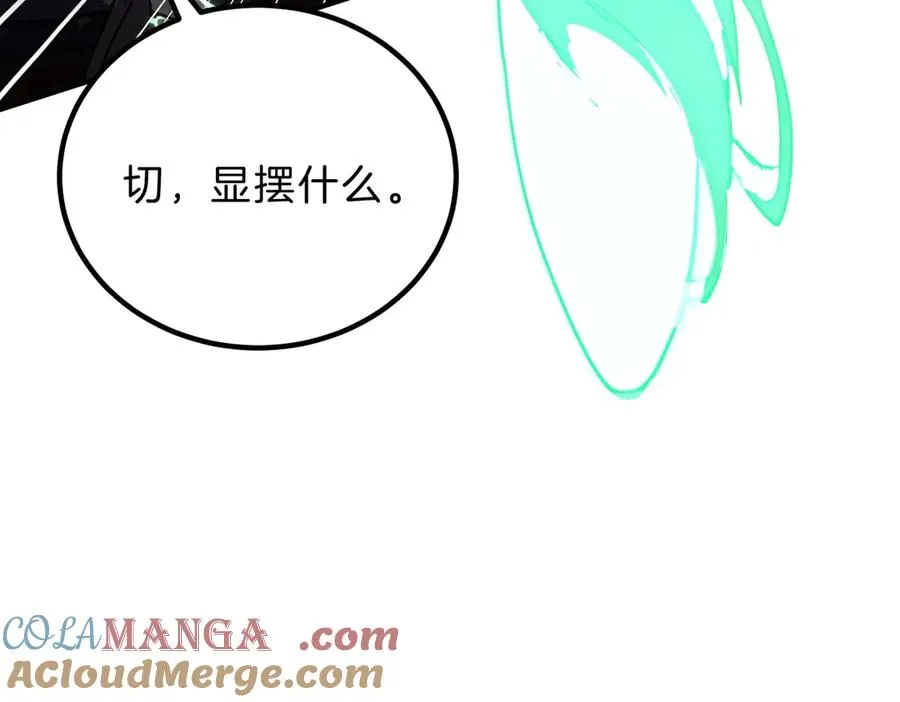 第209页