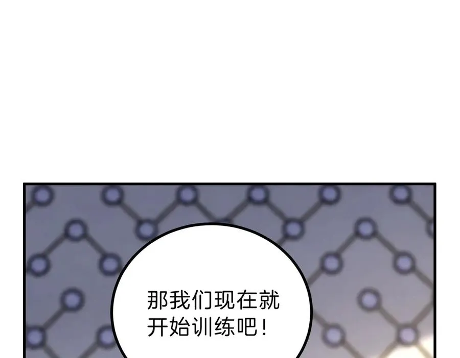第256页