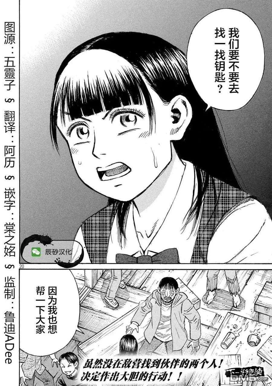 第20页