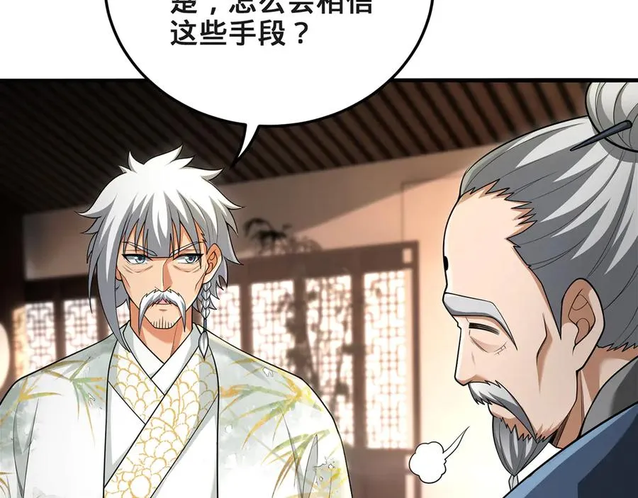 第211页