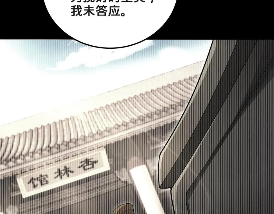 第203页