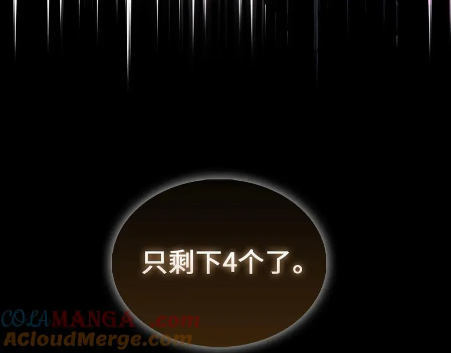第241页