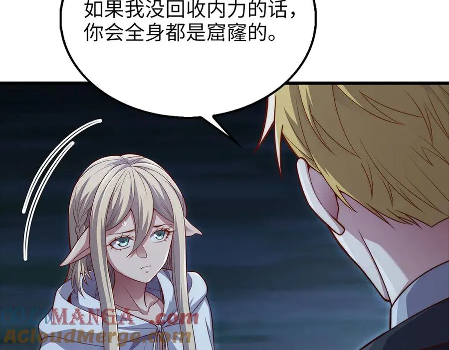 第201页