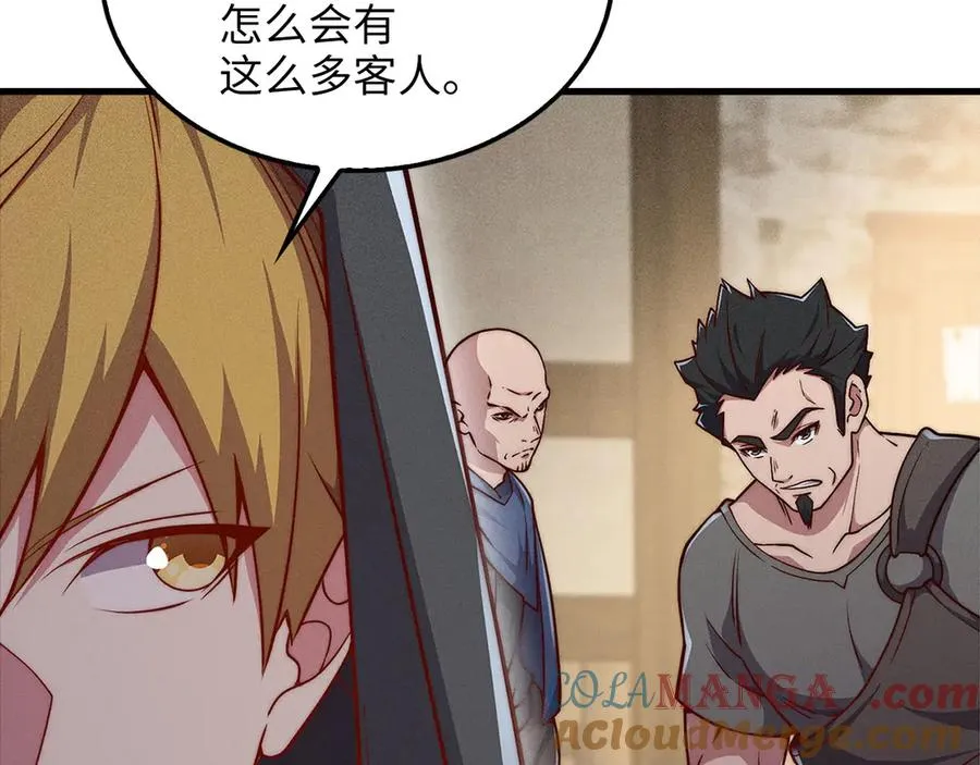 第197页