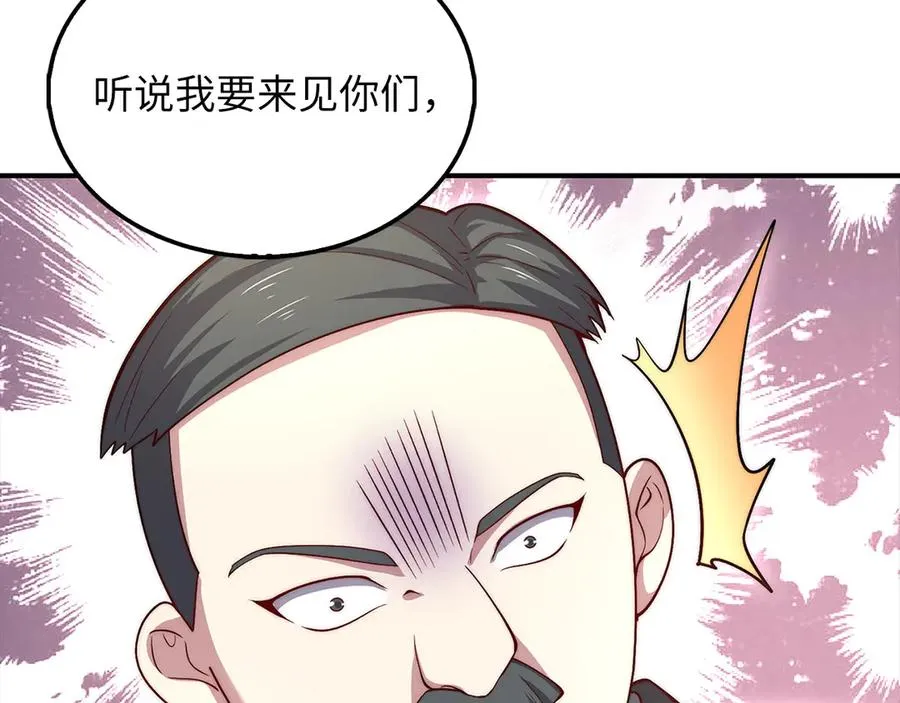 第192页
