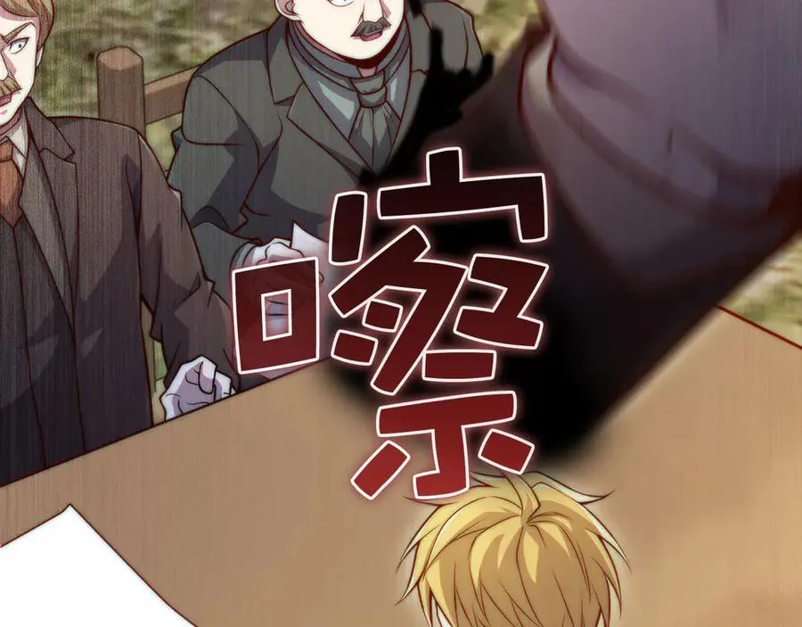 第207页