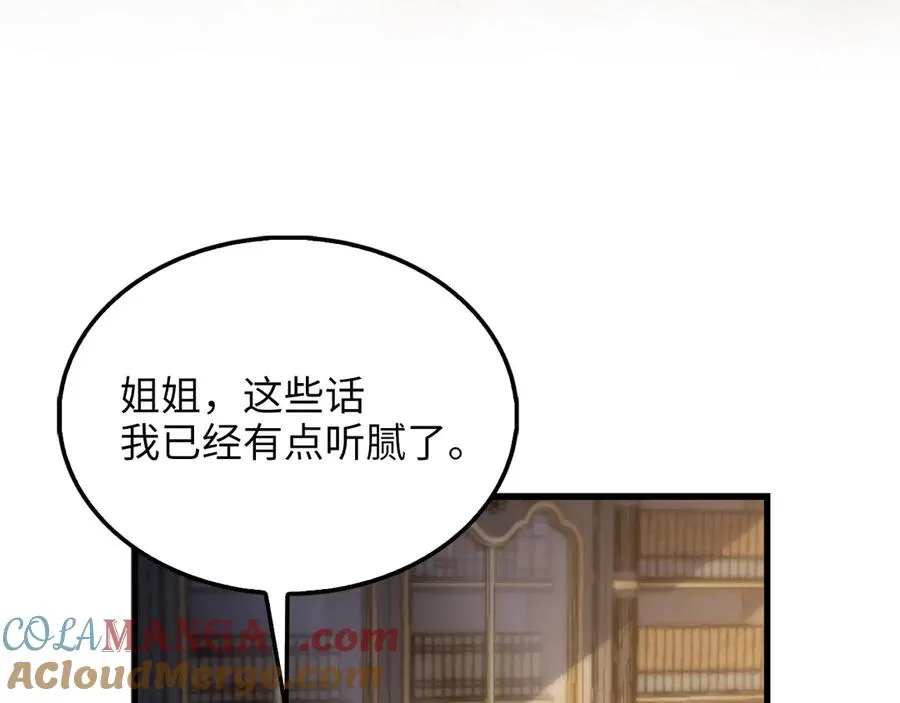 第225页