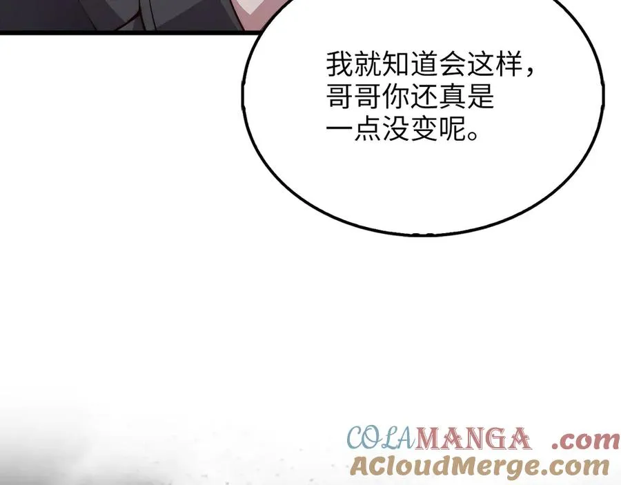 第205页