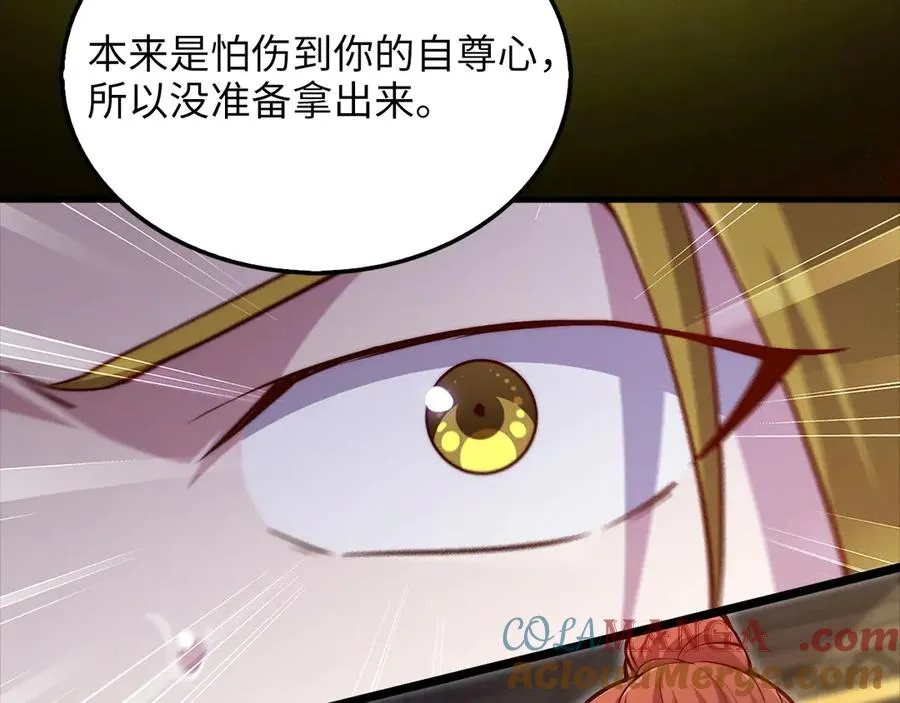 第209页