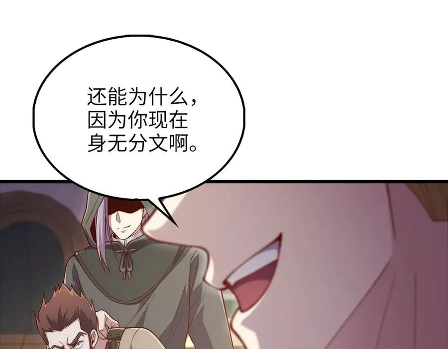 第230页