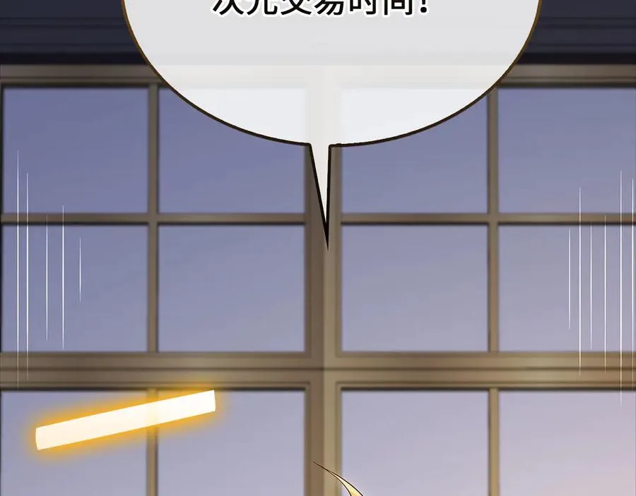 第234页