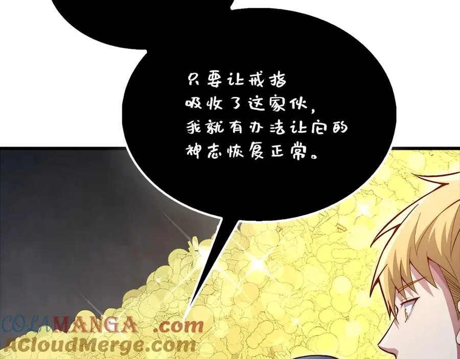 第197页