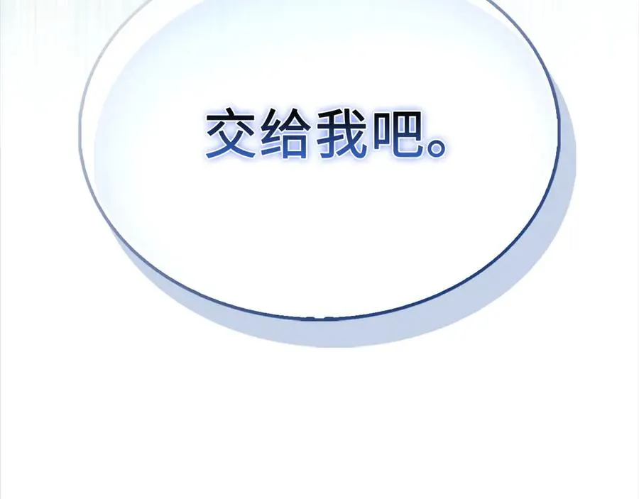 第240页