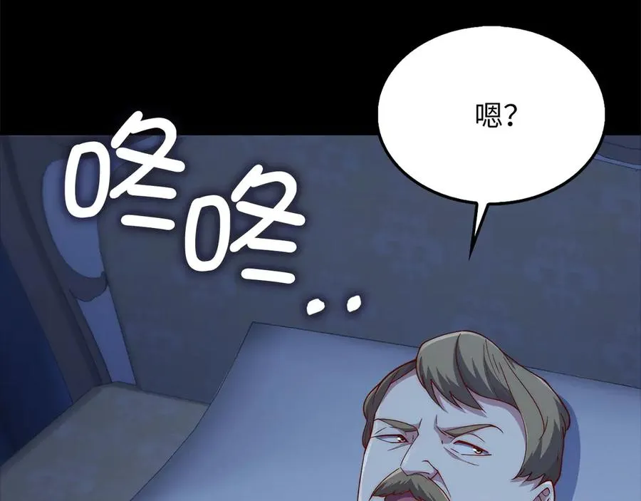 第236页