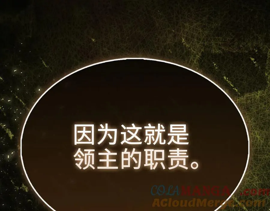 第257页