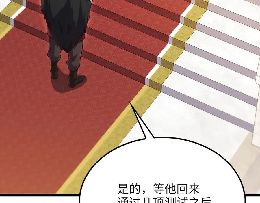第196页