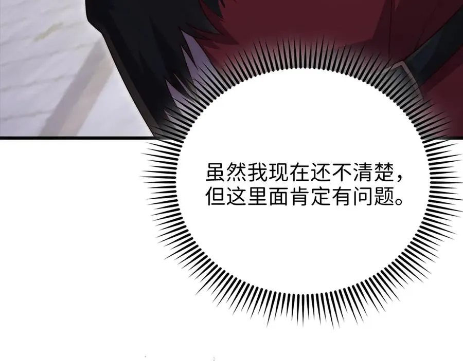 第212页