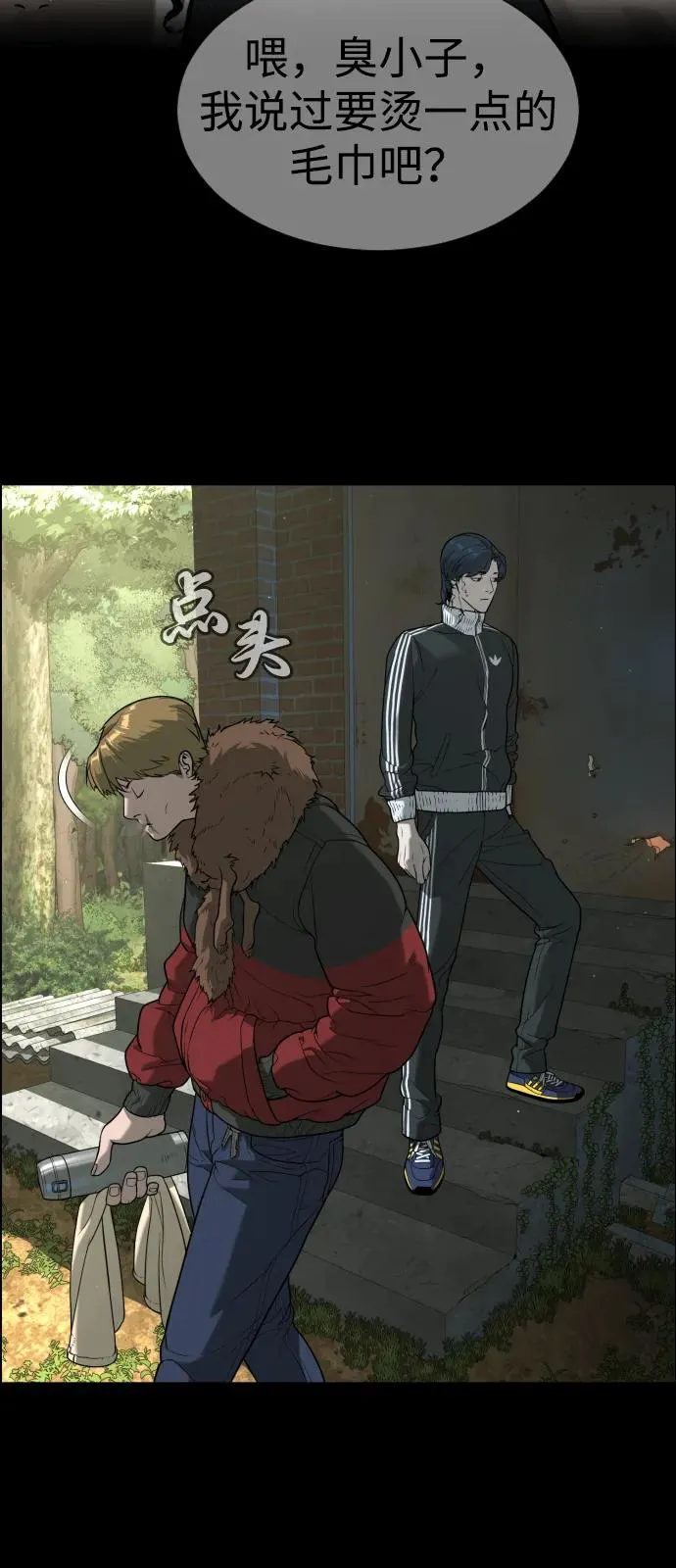 第108页