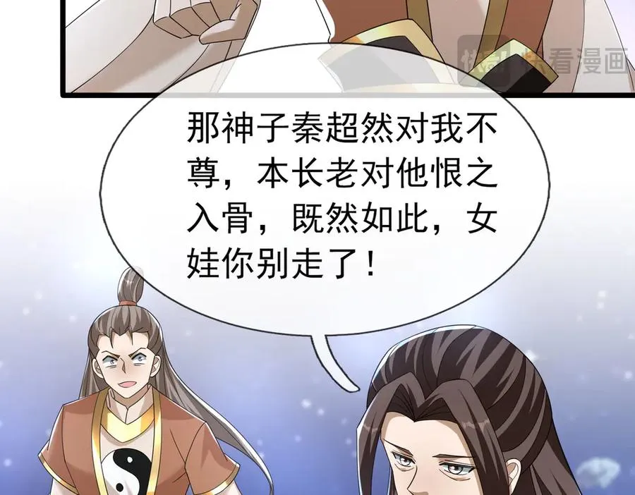 第179页