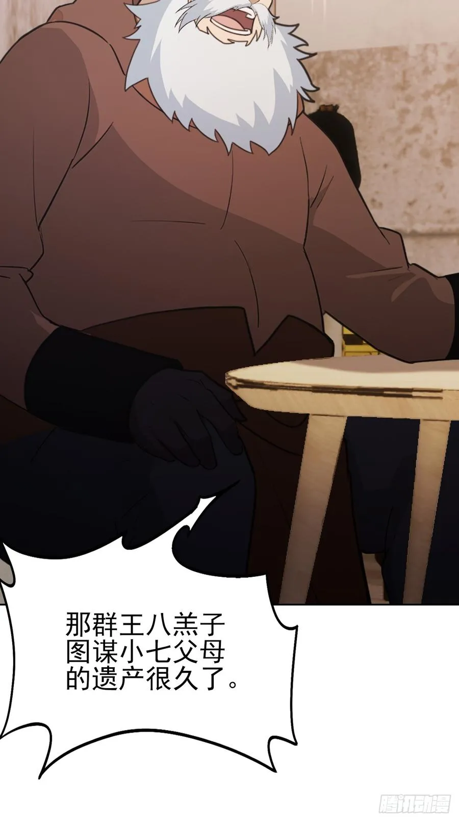 第53页