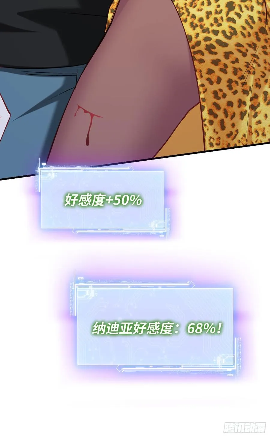 第47页