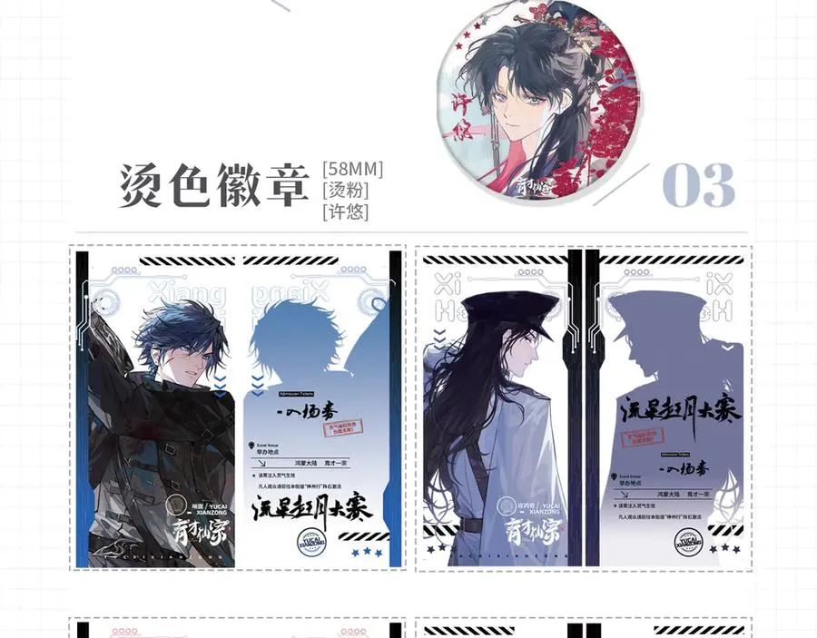 第171页