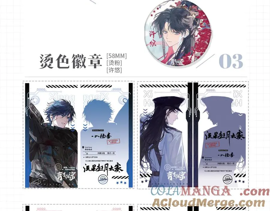 第169页