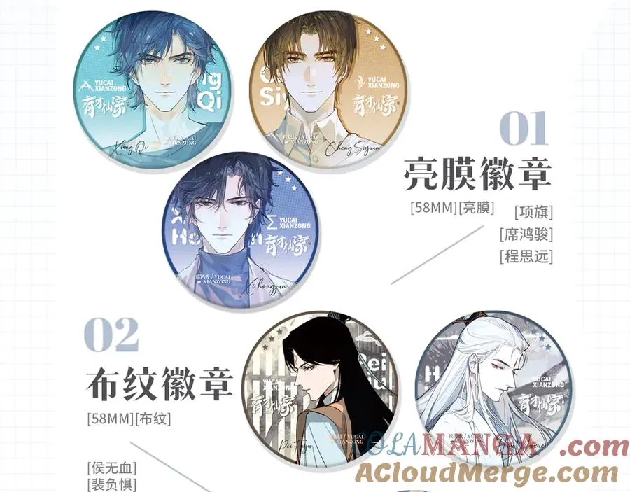 第197页