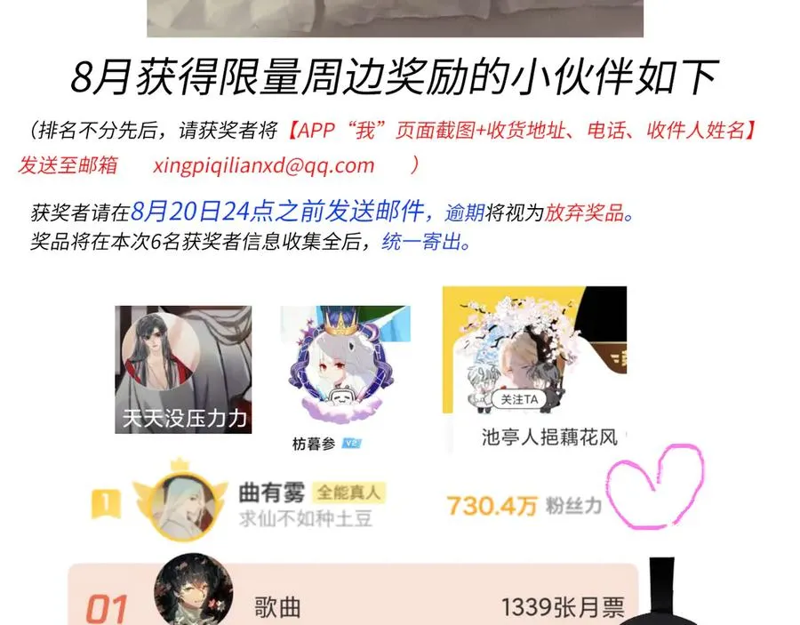 第174页