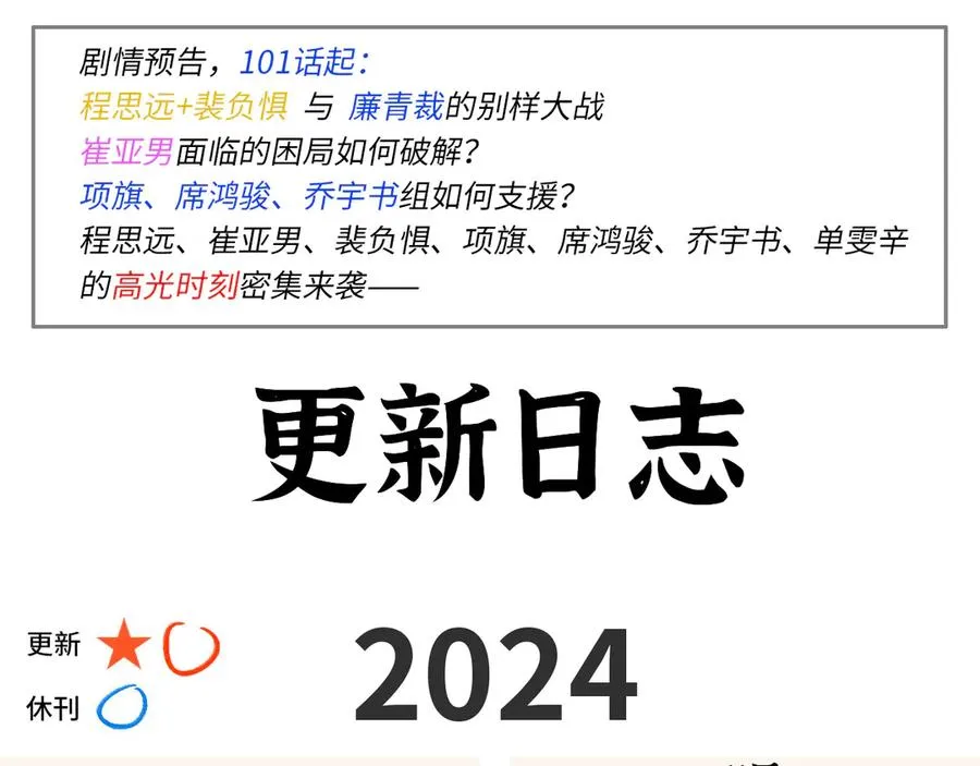 第146页