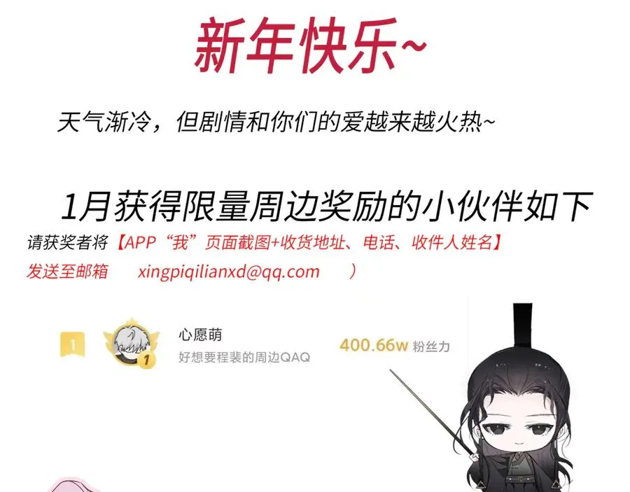 第172页