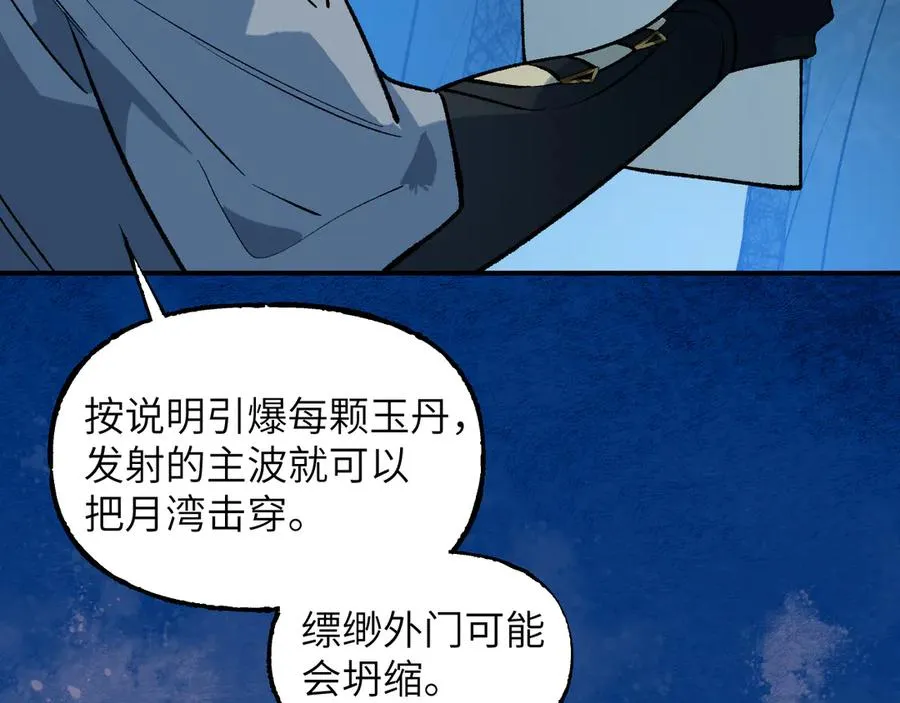 第151页