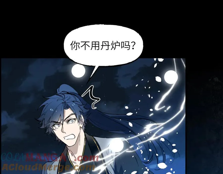 第173页