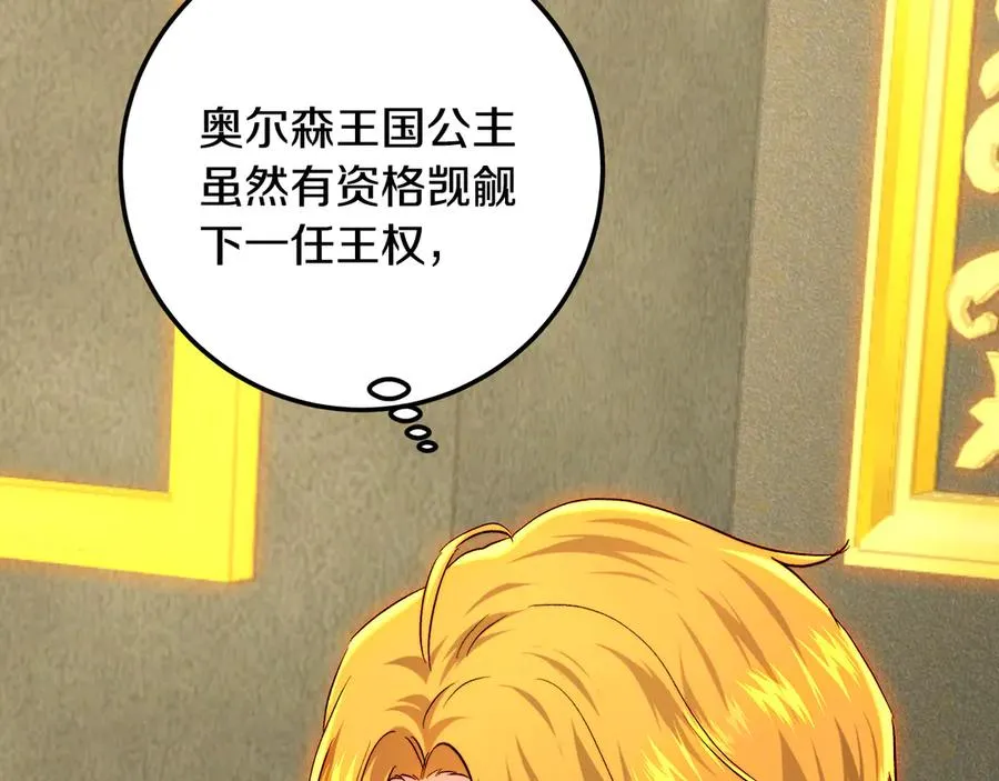 第211页