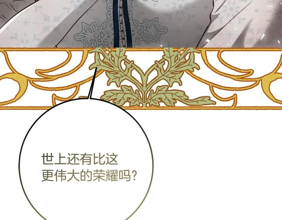 第211页