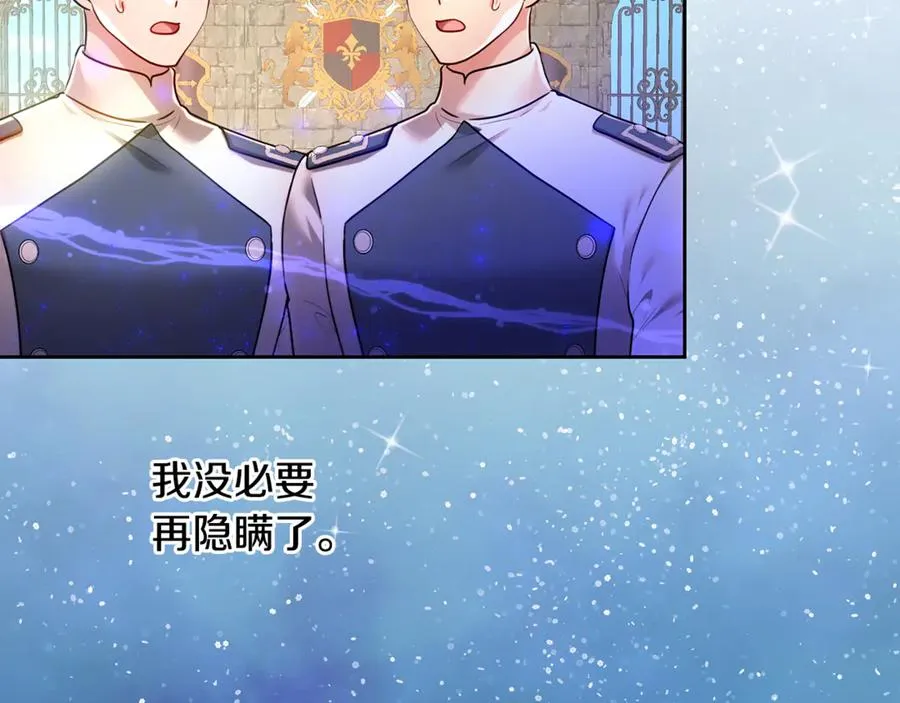第255页