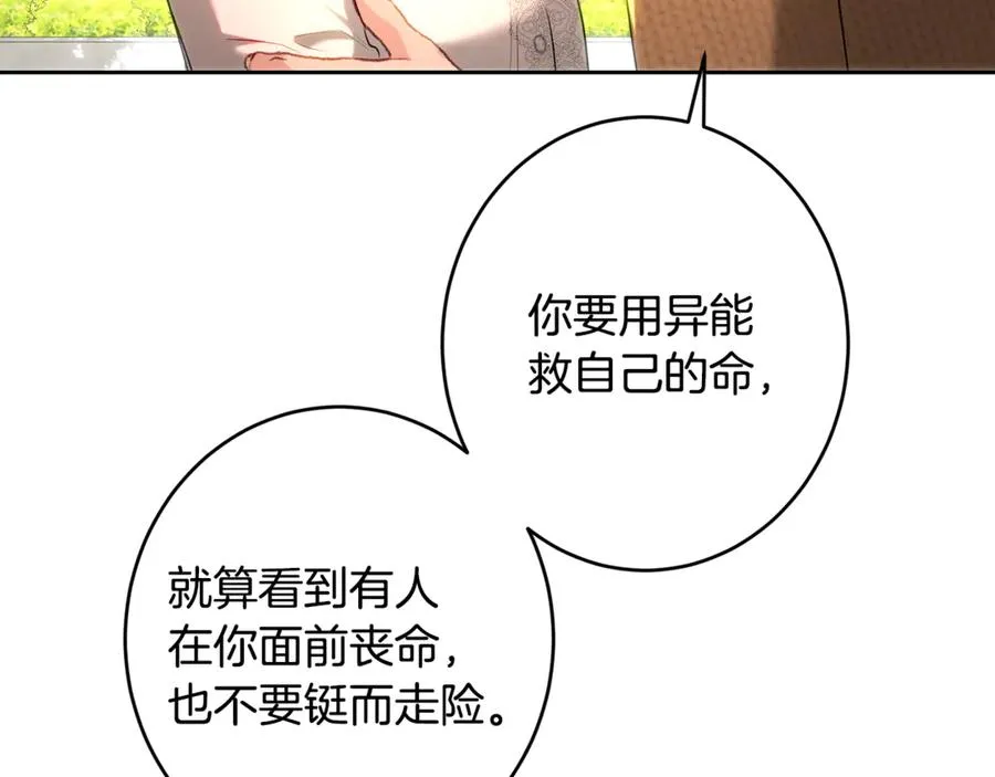 第236页