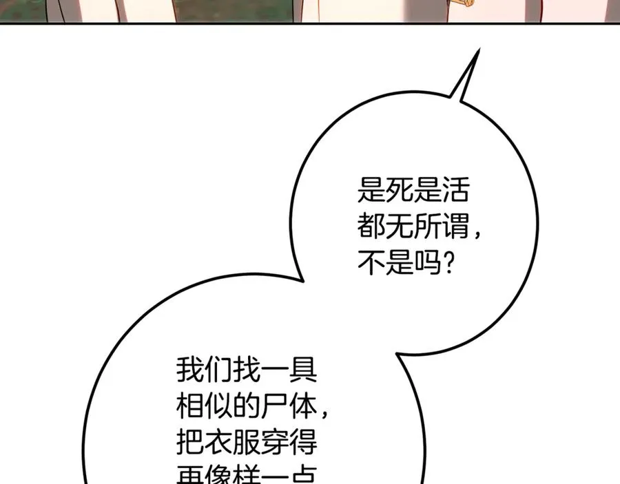 第270页
