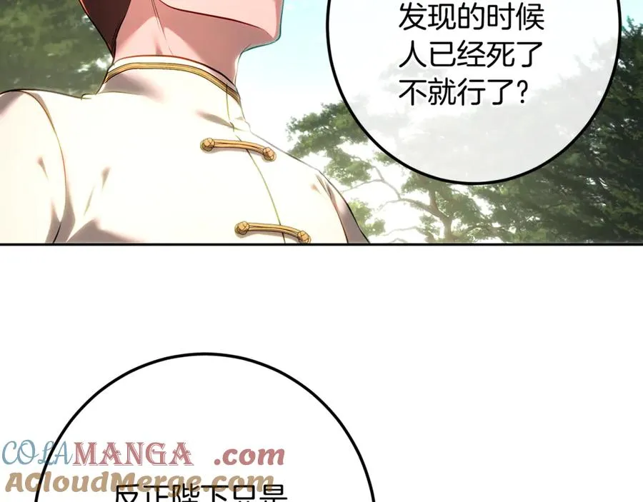 第273页