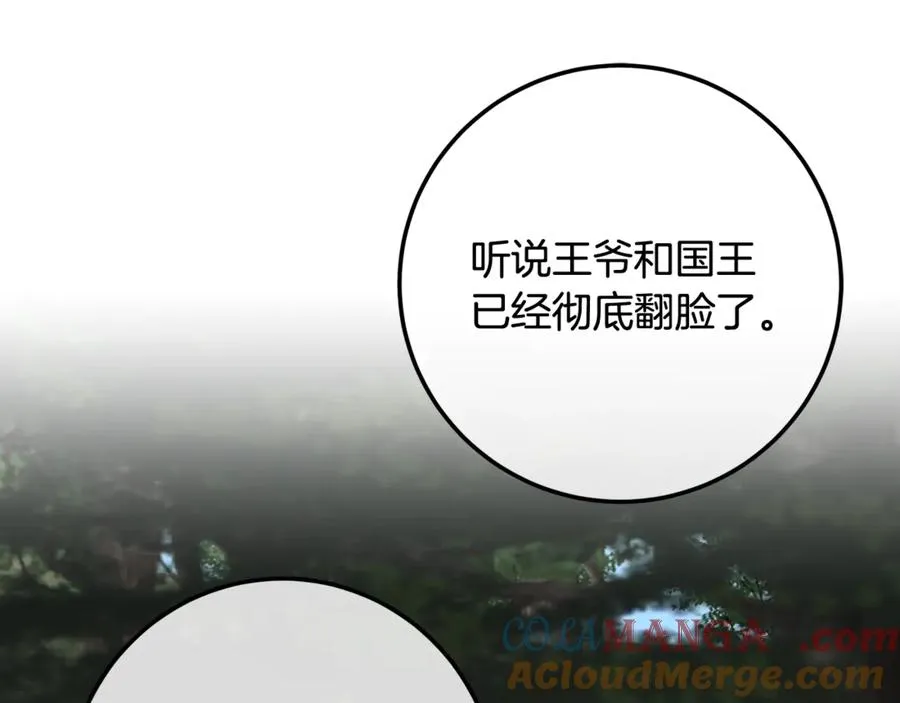 第277页