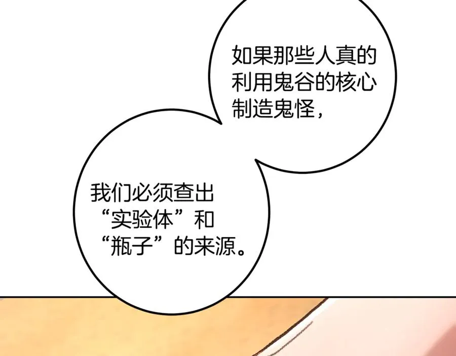第230页