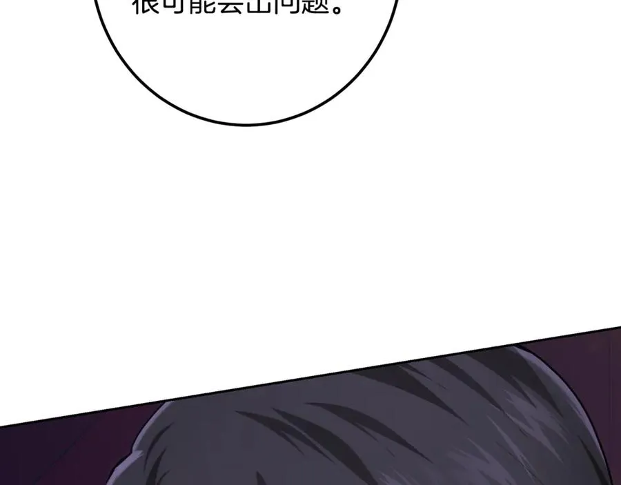 第262页