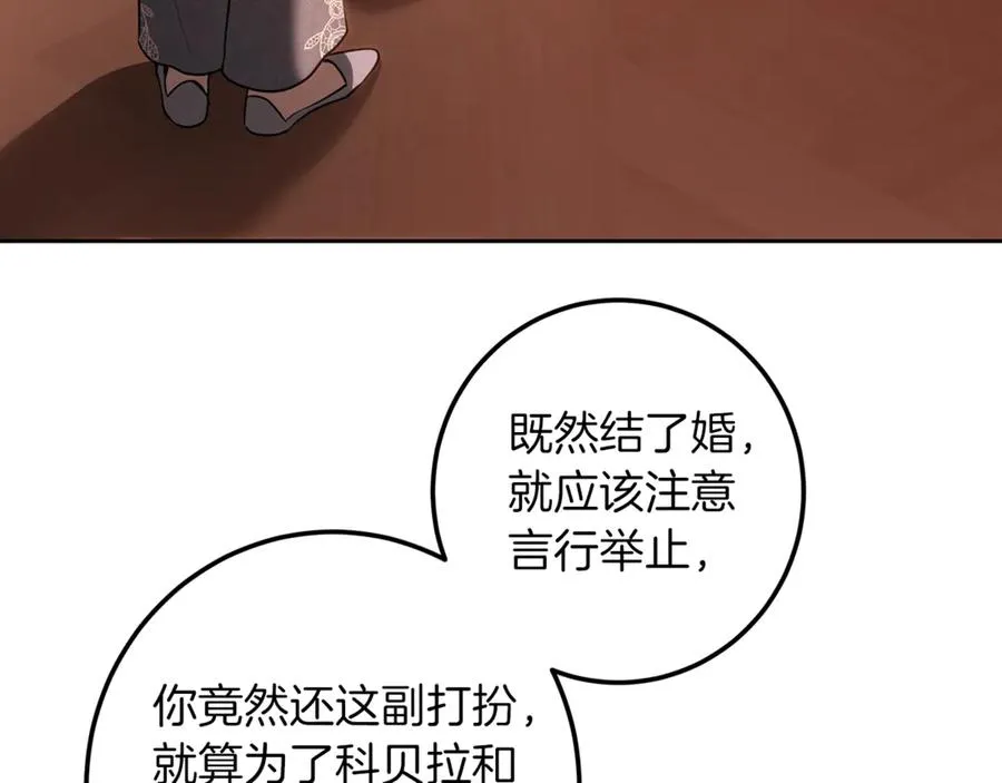 第211页
