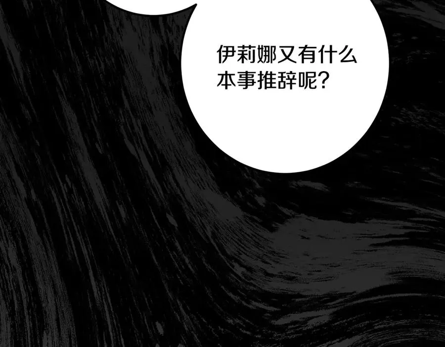 第238页