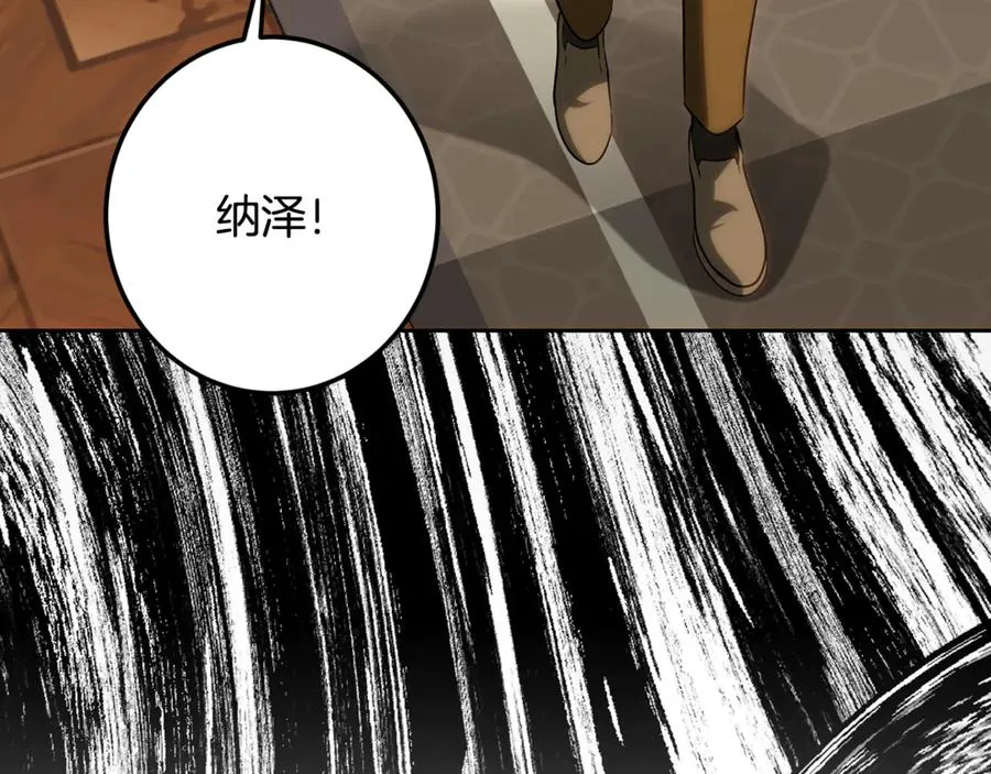 第242页