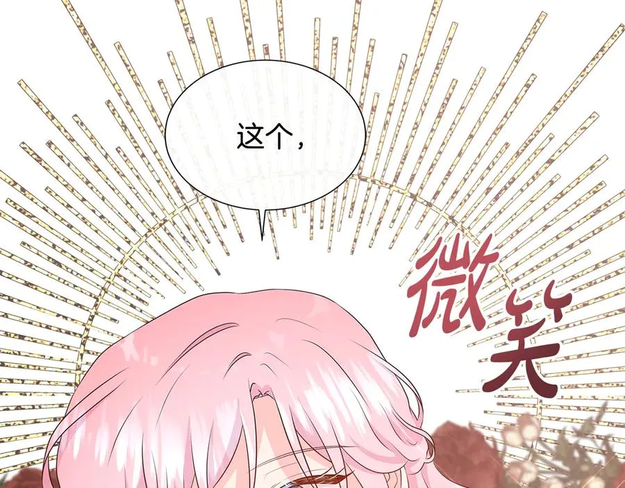 第207页