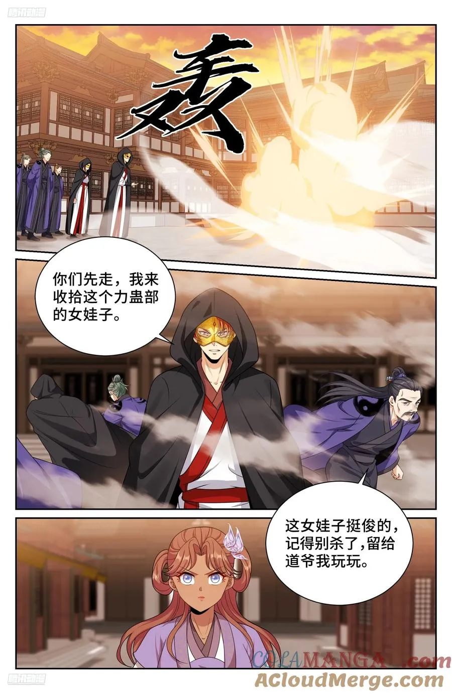 第11页